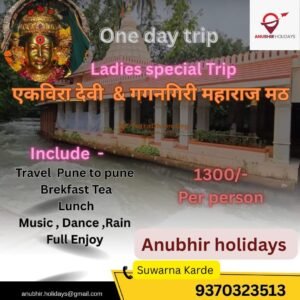 Raigad Fort Ladies Special One Day Trip from Pune | Anubhir Holidays (Copy)
