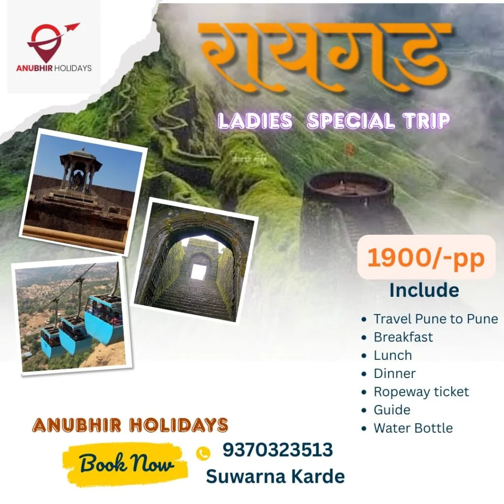 Raigad Fort