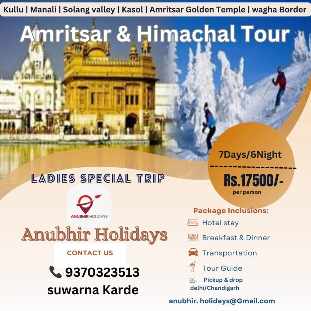Amritsar Tour